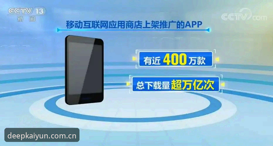 揭秘开云体育官网的使用陷阱：一个业余彩民的3000元教训