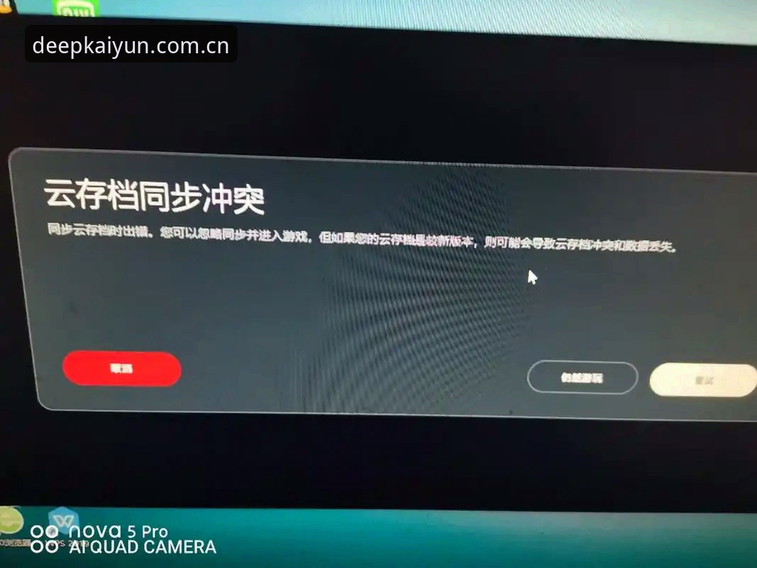 开云评测：资深用户分享的使用心得与实战经验