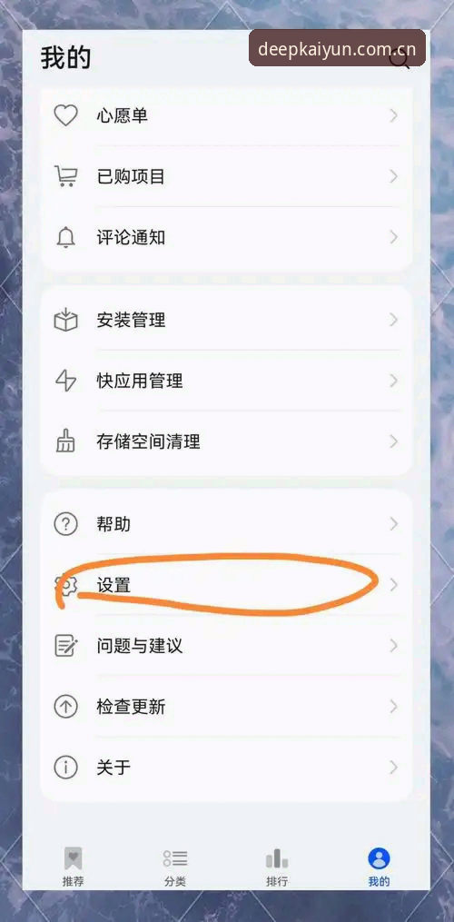 开云新版下载不了怎么办？三个真实操作帮你搞定