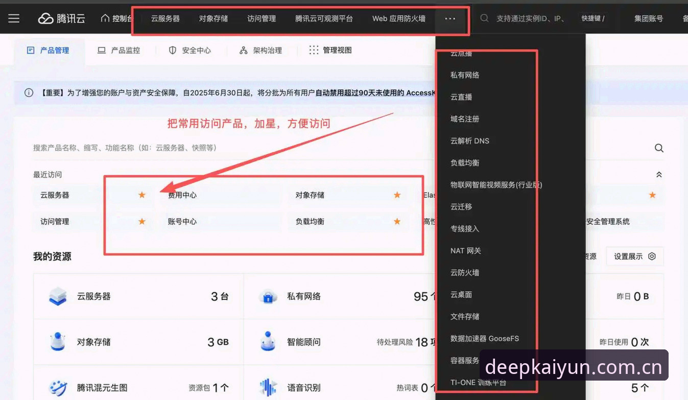 开云APP安装失败vs修复成功：一个用户的完整解决路径与深度分析